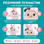 М'яка іграшка (BB1882F-87) (Розмова з ШІ та LED очима) (РОЖЕВА)