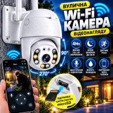 Вулична Wifi камера відеоспостереження 4 Мп, Full HD, A6/Поворотнаip камера/Вайфай камера відеоспостереження