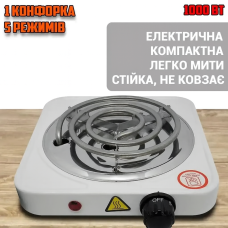 УЦІНКА! Електрична настільна плита одна конфорка HP-JX1010B (Плохе паковання 3334)