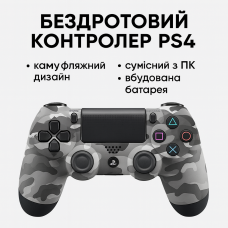 Контроллер беспроводной серий камуфляж вибрация и Light Bar