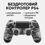 Контролер бездротовий Хакі камуфляж вібрація і Light Bar