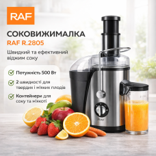 Електрична соковичавниця RAF R.2805, Цитрус-прес, Електросоковичавниця універсальна