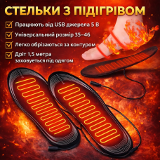 Стельки с подогревом USB LY-758, универсальный размер 35–46, нагревательные стельки с питанием 5 В для обуви, длина проводов 1