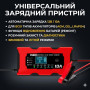 Зарядний пристрій для автомобільного акумулятора RIAS XJB1210-2 12 V 10 A з дисплеєм Red-Black (для свінцових акумуляторів)