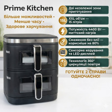 Аэрогриль двойной Prime Kitchen AF960AP, 15 л, 4400 Вт, с двумя независимыми камерами, цифровое управление