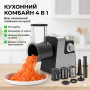 Электрическая мясорубка 4в1 SOKANY SK-06010 (1000 Вт) | Универсальный кухонный комбайн с соковыжималкой