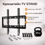 Кронштейн для телевізора TV STAND 26–63 дюйми, настінний, універсальний, VESA до 600×400, навантаження до 45 кг