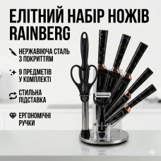 Кухонний набір ножів Rainberg RB-2323 з підставкою, неіржавка сталь, 9 предметів, чорний колір