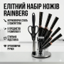 Кухонний набір ножів Rainberg RB-2323 з підставкою, неіржавка сталь, 9 предметів, чорний колір