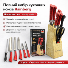 Набір кухонних ножів Rainberg RB-2328 Червоний з дерев'яною підставкою, мусатом і ножицями, 5 ножів, неіржавка сталь