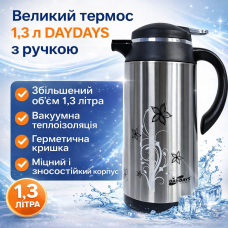 Великий вакуумний термос DAYDAYS 1,3 л з ручкою для подорожей та активного відпочинку
