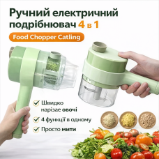 УЦЕНКА! Ручной электрический измельчитель для овощей 4 в 1 Food Chopper Catling (Плохая упаковка 3425)