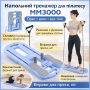 Підлоговий тренажер для пілатесу MM3000 з гумками, складана платформа для преса та ніг, розмір 100×37 см, синій