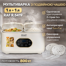 Електрична мультиварка з подвійною чашею 1л + 1л і сенсорним керуванням RAF R.5419 800W
