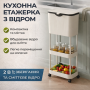 Кухонний візок з урною для сміття 78,5х29х20см/Різовий стелаж на колесах/ Етажерка для кухні