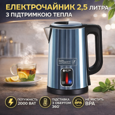Электрочайник дисковый на 2,5 л 2000Вт BITEK BT-7916B с поддержанием теплового режима