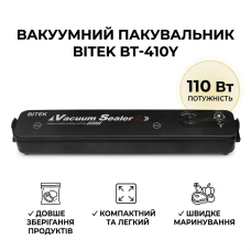 Домашний вакууматор для продуктов BITEK BT-410Y Кухонный вакуумный упаковщик Черный