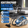 Пилосос 2.5 л без мішка для сухого прибирання V-TEKK GT-1604 Блакитний 4000 Вт