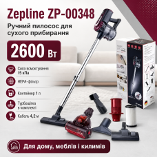 Ручний пилосос Zepline ZP-00348 потужністю 2600Вт з ТУРБО-ЩІТКОЮ Фіолетовий