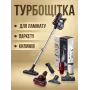 Ручний пилосос Zepline ZP-00348 потужністю 2600Вт з ТУРБО-ЩІТКОЮ Фіолетовий