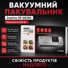 Вакуумний пакувальник з ножем Zepline ZP-00356