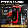 Пусковое автомобильное устройство с компрессором, дисплеем и фонарем JUMP STARTER