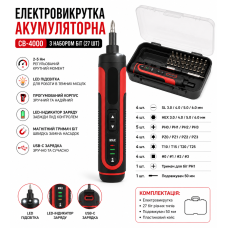 Електровикрутка акумуляторна CB-4000 з набором біт