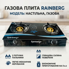 УЦІНКА! Плита Rainberg RB-2231 газова плита настільна плита на 2 конфорки туристична плита (пошкодження корпусу 3544)