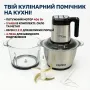 УЦІНКА! Подрібнювач кухонний Zepline ZP-00219, 3000 Вт, 2 чаші 3.2 л (Плохе паковання 3564)