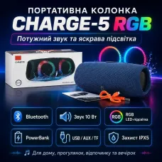 УЦІНКА! Портативна Bluetooth-колонка Charge-5 RGB B8 зі світлодіодною підсвіткою, PowerBank, USB, AUX, TF, (Плохе паковання 3573)