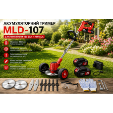 Газонокосарка/тример для косіння трави MLD-107/Акумуляторнийтример 48 В, 5000 мАг/Тример для трави 2 АКБ + колеса