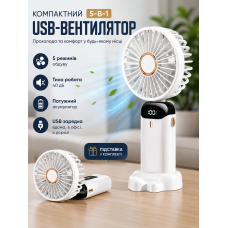 Аккумуляторный портативный вентилятор с дисплеем N15W