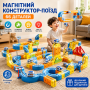 Магнітний конструктор потяг Magnetic DIY Rail Car / Дитячий конструктор / Магнітна залізниця для дітей
