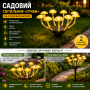 Вуличний світильник із датчиком освітлення у формі гриба/ Садовий світильник на сонячній батареї «Гриби» 26Х-75