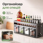 Підвісний кухонний органайзер для спецій 26X-79 настінний Полиця для спецій і приправ 26X-79 з 4 ємностями для кухні