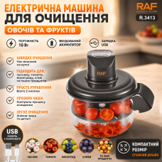 Овочечистка Peeling Machine R.3413 / Електрична машина для очищення овочів і фруктів / Овочечистка електрична