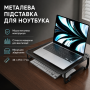 Стіл-підставка для ноутбука з вентиляцією, Чорний/ Столик для ноутбука/підставка з вентиляцією для монітора