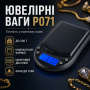 Ювелірні ваги електронні 0.01-200 г, P071, Чорні / Цифрові ваги високоточні / Міні-ваги / Ваги для ювелірних виробів