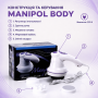 Антицелюлітний масажер Manipol Body LY-785 для тіла з насадками для всіх частин, Біла / Ручний масажер для тіла