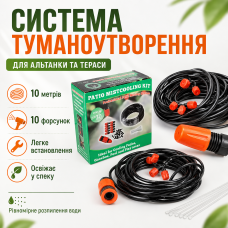 Система туманоутворення для альтанки MUCIAKIE 10 метрів, 10 пластикових форсунок (водна петля садового розбризкувача)