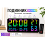 Годинник GH0750 RGB настінний, настільний/годинник з пультом на USB/годинник календар, будильник, t°, вологість