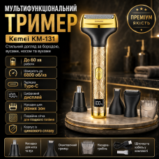 Чоловічий тример для бороди та вусів 4 в 1, Kemei KM-131, Золотистий / Бездротова електробритва для вух / Тример для носа