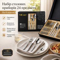 Набір столових приладів на 6 персон (24 предмети) у подарунковому кейсі, Сріблястий SH-2 / Набір ложок та виделок / Столовий набір
