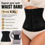 Стягувальний пояс-корсет WAIST BAND 2XL чорний для корекції фігури з 4 металевими ребрами