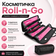 Складная косметичка-органайзер Roll-n-Go для путешествий