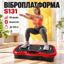 Тренажер віброплатформа для занять спортом та зниження ваги S131 Bluetooth Червона
