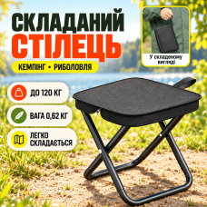 Портативный складной стул табурет из стали с ремешком для кемпинга / рыбака, черный