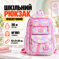Детский школьный рюкзак «Галактика» фиолетовый