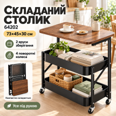 Складаний столик 64202 для зберігання, 73×45×30 см, приставний столик на коліщатках
