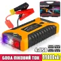Пускозарядний автомобільний пристрій Jumpstarter 27JX 12В/2А з акумулятором на 99800mAh і ліхтарем ANS К